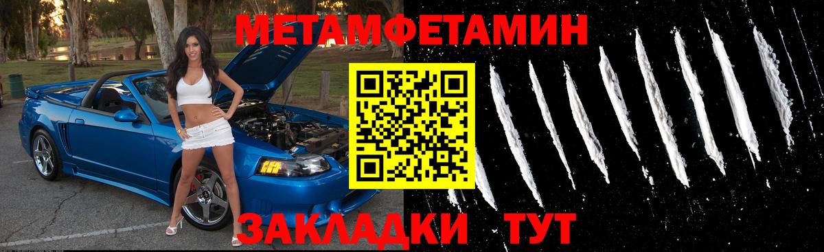 Москва  АМФ  Вход с VPN  Амфетамин 98%  Amphetamine 