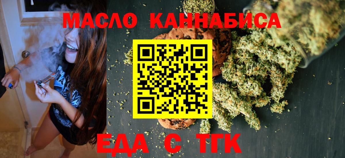 Canna-Cookies конопля Москва