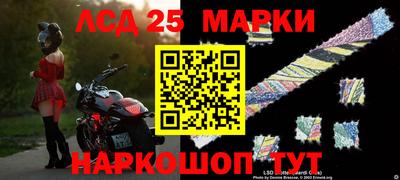 марки nbome Старая Купавна
