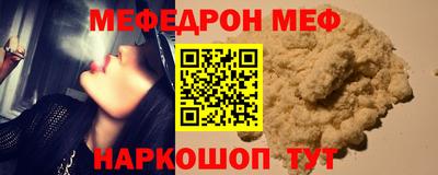 марки nbome Старая Купавна
