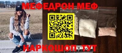 2c-b Ставрополь