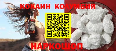 2c-b Ставрополь