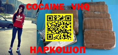 2c-b Ставрополь