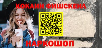 2c-b Ставрополь