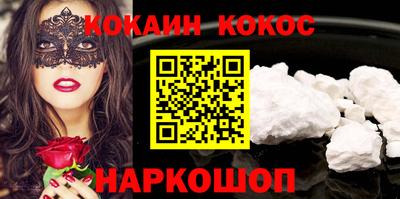 марки nbome Старая Купавна