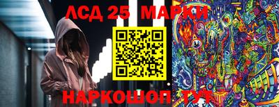 2c-b Ставрополь
