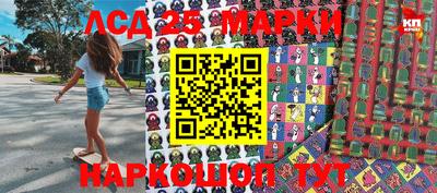 2c-b Ставрополь