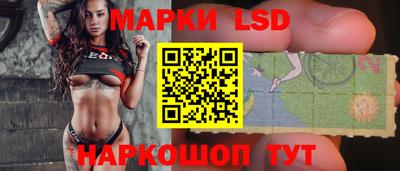 марки nbome Старая Купавна
