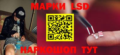 марки nbome Старая Купавна