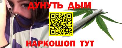 марки nbome Старая Купавна