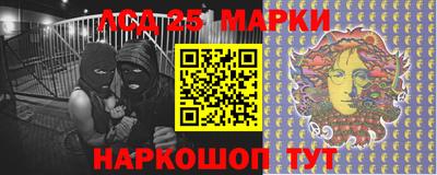 марки nbome Старая Купавна