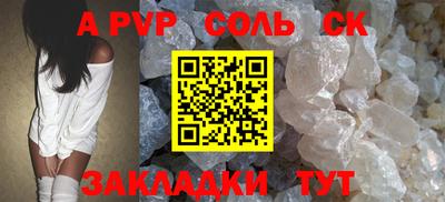 2c-b Ставрополь