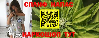 марки nbome Старая Купавна