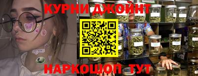 марки nbome Старая Купавна