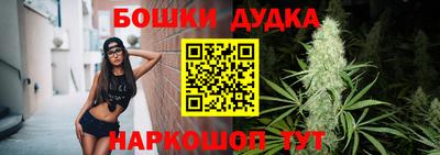 2c-b Ставрополь