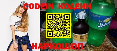 марки nbome Старая Купавна