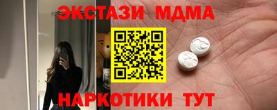 2c-b Ставрополь