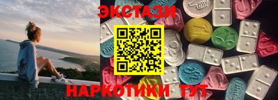 2c-b Ставрополь