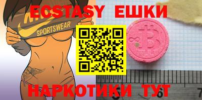2c-b Ставрополь