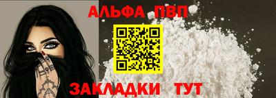 2c-b Ставрополь
