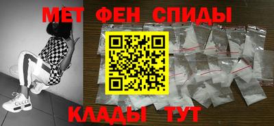 2c-b Ставрополь