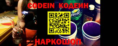 марки nbome Старая Купавна