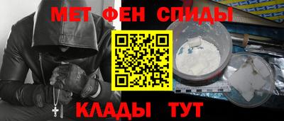 марки nbome Старая Купавна