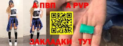 марки nbome Старая Купавна