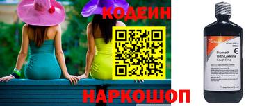 марки nbome Старая Купавна