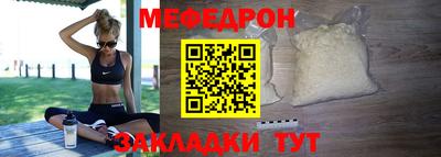 2c-b Ставрополь