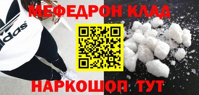 2c-b Ставрополь