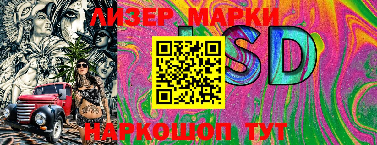 Москва  где купить наркотик  Вход с VPN  Наркотические марки 1500мкг  Наркотические марки 