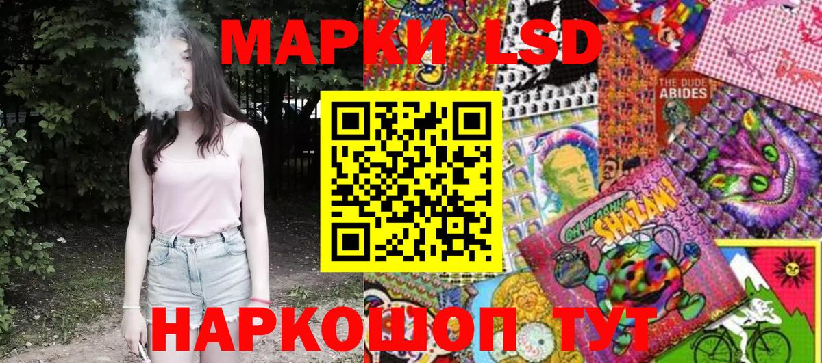 Марки NBOMe 1500мкг Москва