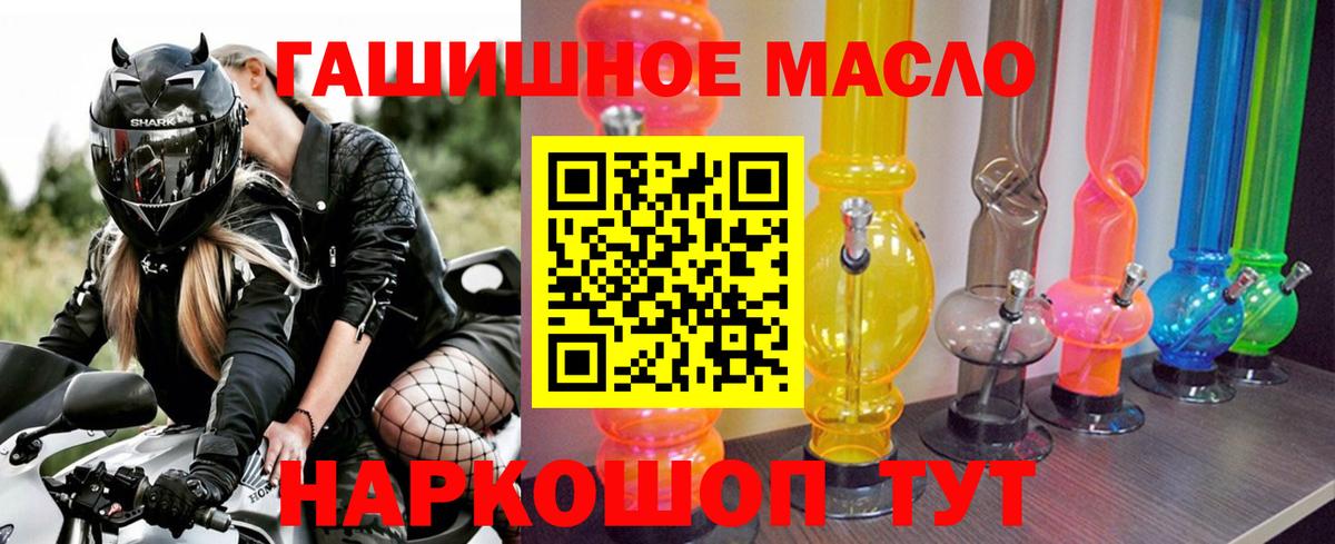 ТГК вейп с тгк  Вход с VPN  Дистиллят ТГК вейп  Москва 