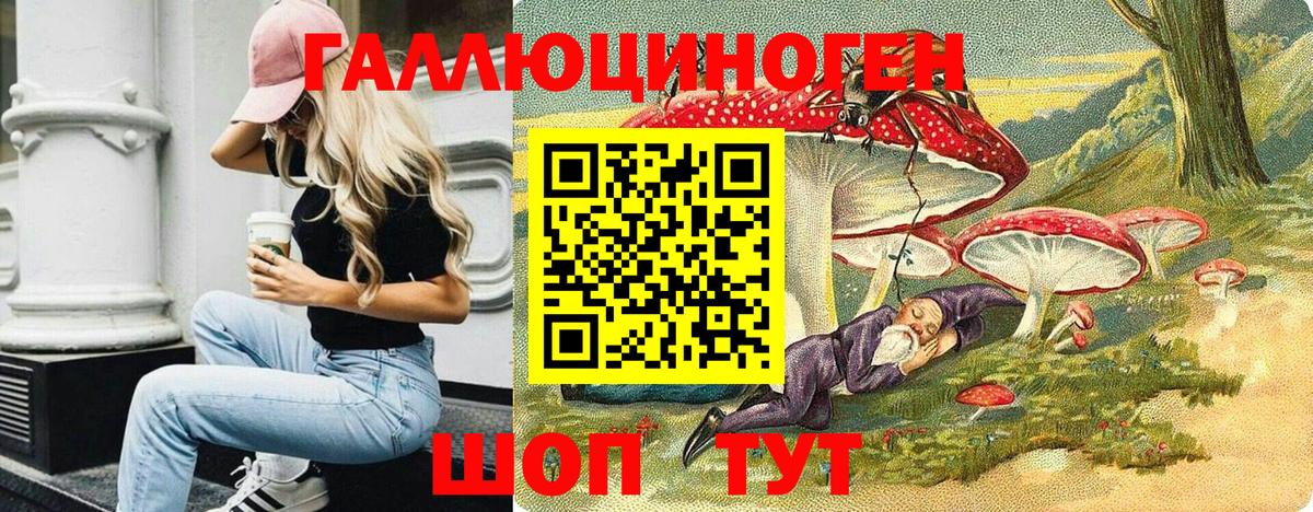 Псилоцибиновые грибы MAGIC MUSHROOMS  наркота  Москва  Вход с VPN 